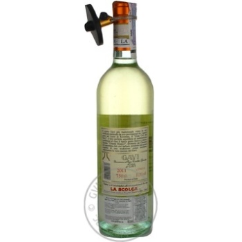 Вино La Scolca Gavi dei Gavi біле сухе 0.75л х6 купити, ціни на МегаМаркет - фото 2