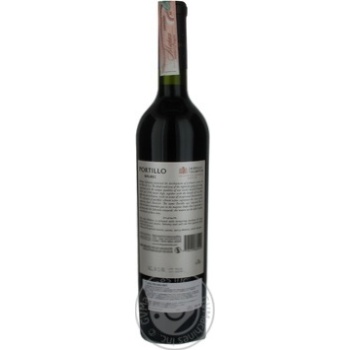 Wine malbec red dry 14% 750ml glass bottle Argentina - buy, prices for MegaMarket - photo 2