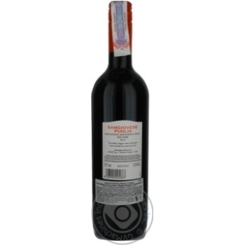 Вино Terre Allegre Sangiovese червоне сухе 0.75л х6 купити, ціни на МегаМаркет - фото 2