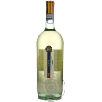 Вино Cesari Essere Soave біле сухе 1.5л х6 купити, ціни на МегаМаркет - фото 1