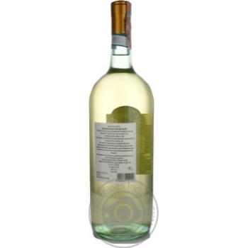 Wine trebbiano white dry 11.5% 2009year 1500ml glass bottle Italy - buy, prices for MegaMarket - photo 3