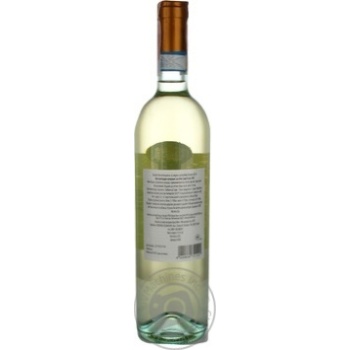 Вино Cesari Essere Soave біле сухе 0.75л х6 купить, цены на МегаМаркет - фото 3
