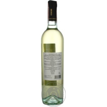 Вино Cesari Essere Chardonnay біле сухе 0.75л x3 купить, цены на МегаМаркет - фото 2
