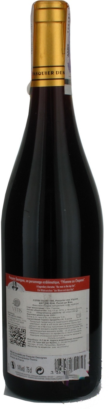 

Вино Pasquier des Vignes Cotes Du Rhone красное сухое14% 0,75л