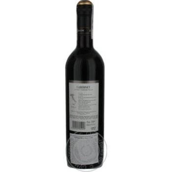 Wine cabernet red dry 12% 750ml glass bottle Italy - buy, prices for MegaMarket - photo 2