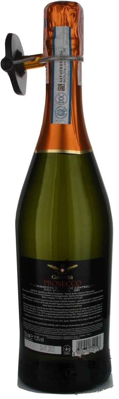 

Вино игристое Gancia Prosecco Brut белое сухое 11,5% 0,75л