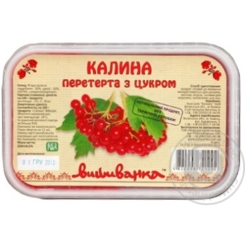 Vushivanka Frozen Mashed Berry Guelder Rose