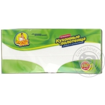 Paper towels Freken bok paper - buy, prices for NOVUS - photo 1