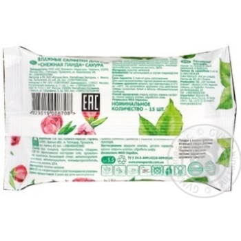 Napkins Snizhna panda 15pcs Ukraine - buy, prices for MegaMarket - photo 2