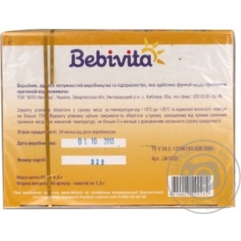 Фитованна для младенцев Bebivita из календулы и крапивы 30г - купить, цены на МегаМаркет - фото 2