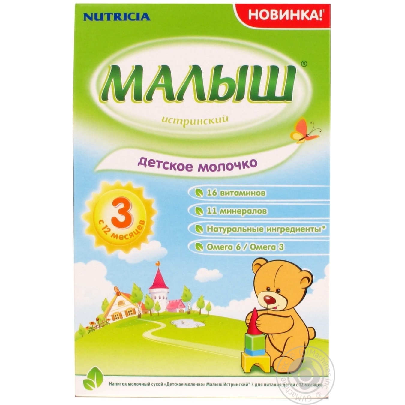питание с 12 до 18 для похудения питание с 12 до 18 для похудения