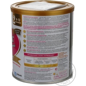 Substitute for breast milk Similac milky for children from 6 months 400g can - buy, prices for MegaMarket - photo 2