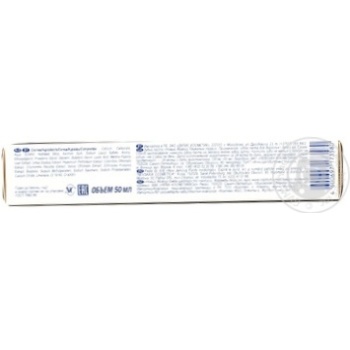 Toothpaste Novyi zhemchug - buy, prices for MegaMarket - photo 2