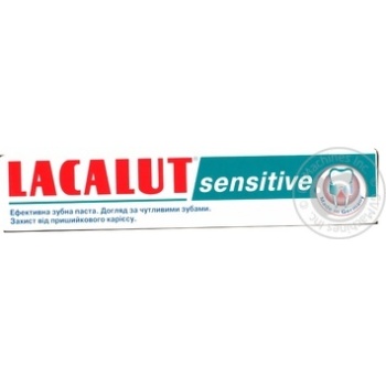 Зубна паста Lacalut Sensitive 50мл х24 купити, ціни на МегаМаркет - фото 2
