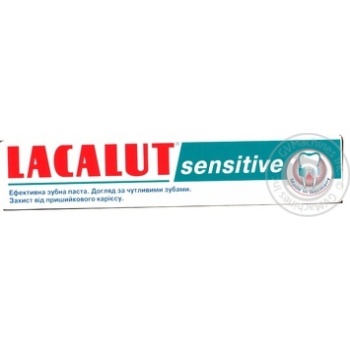 Зубна паста Lacalut Sensitive 50мл х24 купити, ціни на МегаМаркет - фото 1