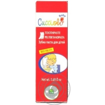 Зубна паста CUCCIOLO Frutti Rossi 50мл х12 купити, ціни на МегаМаркет - фото 1