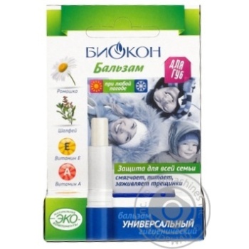 Balsam Biokon for lips 6g - buy, prices for MegaMarket - photo 3