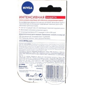 Бальзам Nivea Интенсивная защита для губ 4,8г купить, цены на МегаМаркет - фото 2