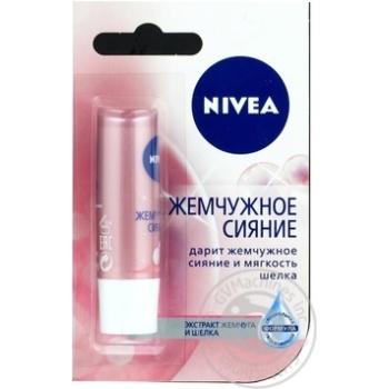 Бальзам Nivea д/губ Молоко та Мед х24 купити, ціни на МегаМаркет - фото 2