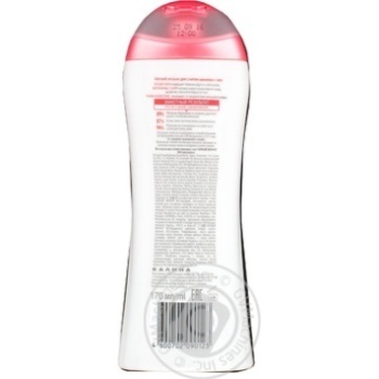 Means Chernyi zhemchug for makeup remover 170ml - buy, prices for MegaMarket - photo 3