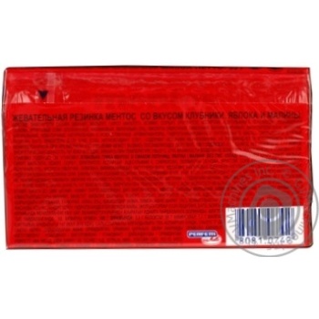 Chewing gum Mentos raspberry 33.6g - buy, prices for MegaMarket - photo 4