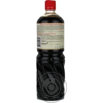 Sauce Kikkoman soya 1000ml - buy, prices for MegaMarket - photo 3