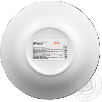 Salad bowl Oselia - buy, prices for MegaMarket - photo 3