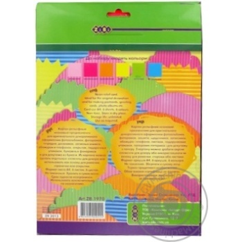 Colored corrugated paper Zibi - buy, prices for MegaMarket - photo 2