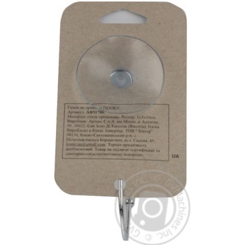 Hook Artex for bath - buy, prices for MegaMarket - photo 1