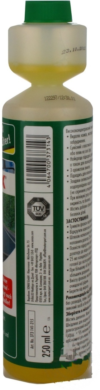 

Омыватель стекла Sonax цитрус концентрат 0,25л