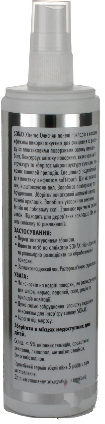 

Очиститель пластика матовый Sonax Xtreme 300мл