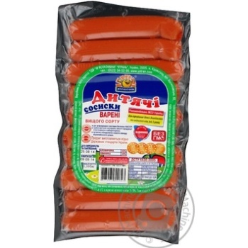 Yatranchik Dytyachi Boiled Sausages - buy, prices for MegaMarket - photo 1