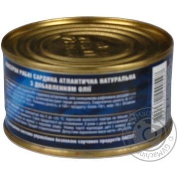 Equator Atlantic Natural Sardine in Oil 200g - buy, prices for MegaMarket - photo 3