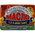 Bilocerkivskiy sweet cream butter 72.6% 200g