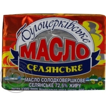 Масло Білоцерківське Селянське солодковершкове 72.6% 200г Україна купити, ціни на МегаМаркет - фото 1