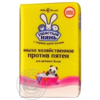 Мило госп. Ушастий нянь 180 г п/плям купити, ціни на МегаМаркет - фото 1