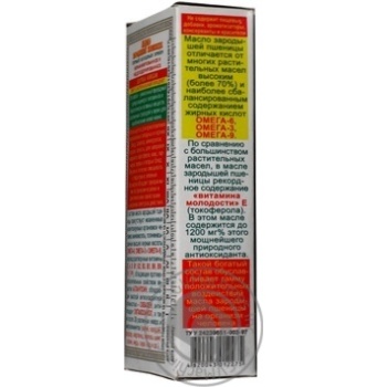 Oil Golden kings of ukraine wheat 100ml - buy, prices for MegaMarket - photo 4