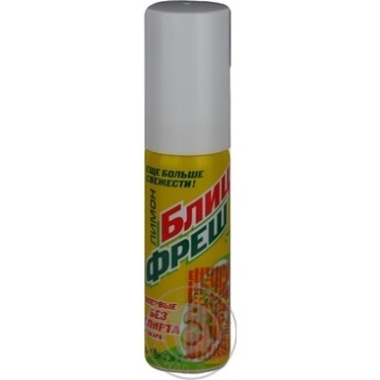 Rinser Biokon for mouth Ukraine - buy, prices for MegaMarket - photo 1