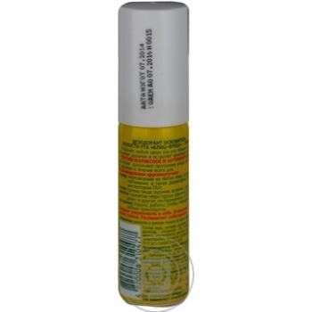 Rinser Biokon for mouth Ukraine - buy, prices for MegaMarket - photo 7