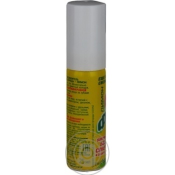 Rinser Biokon for mouth Ukraine - buy, prices for MegaMarket - photo 8