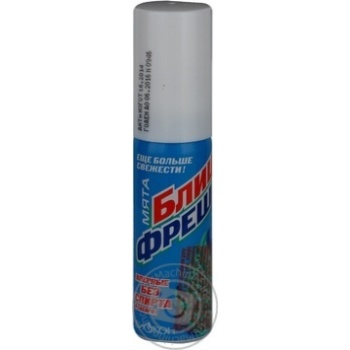 Rinser Biokon for mouth 25ml - buy, prices for MegaMarket - photo 1