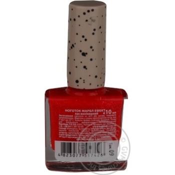 nail polish nogotok 10ml Ukraine - buy, prices for - photo 4