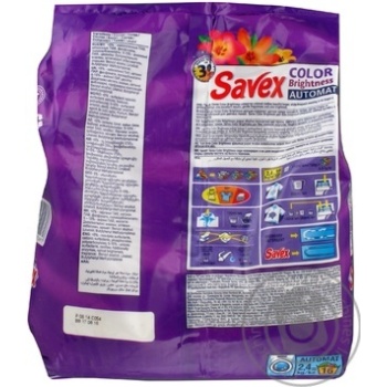 Powder detergent Savex for washing 2400g - buy, prices for MegaMarket - photo 2