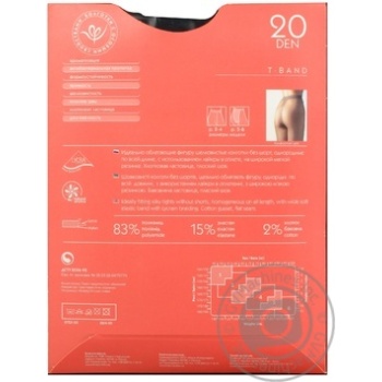 Tights Intuitsia T-band black polyamide for women 20den 4size - buy, prices for MegaMarket - photo 2