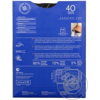 Tights Intuitsia cacao deniers for women 40den 3size - buy, prices for MegaMarket - photo 4