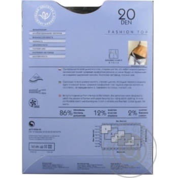 Tights Intuitsia cacao polyamide for women 20den 2size - buy, prices for MegaMarket - photo 6