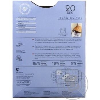 Tights Intuitsia polyamide for women 20den 3size - buy, prices for MegaMarket - photo 2