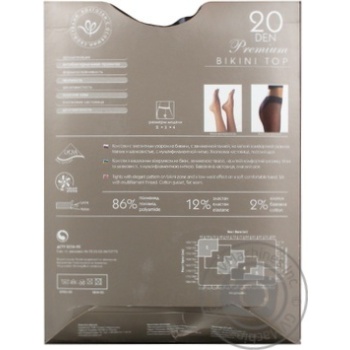 Tights Intuitsia polyamide for women 20den 3size - buy, prices for MegaMarket - photo 4
