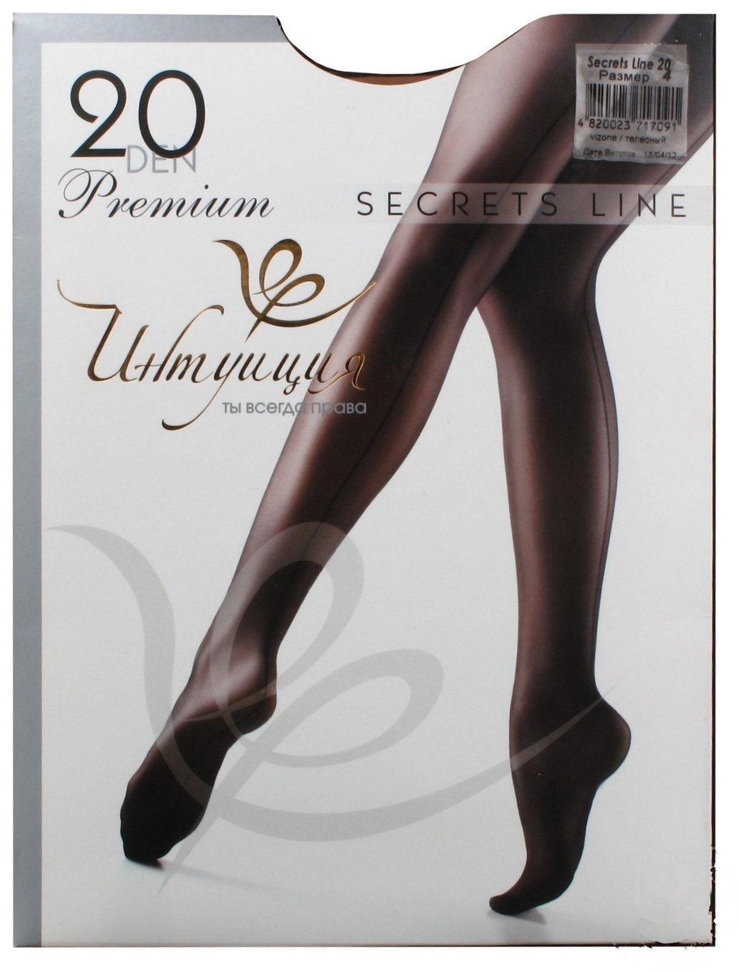 

Колготы женские Интуиция Secret Line Premium 20 den 4 телесный