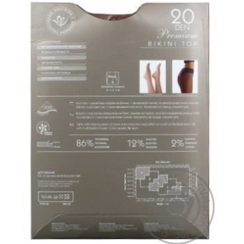 Tights Intuicia corporal polyamide 20den 4size - buy, prices for NOVUS - photo 4